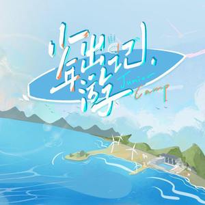 国产在线视频网
