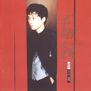 国产在线视频网
